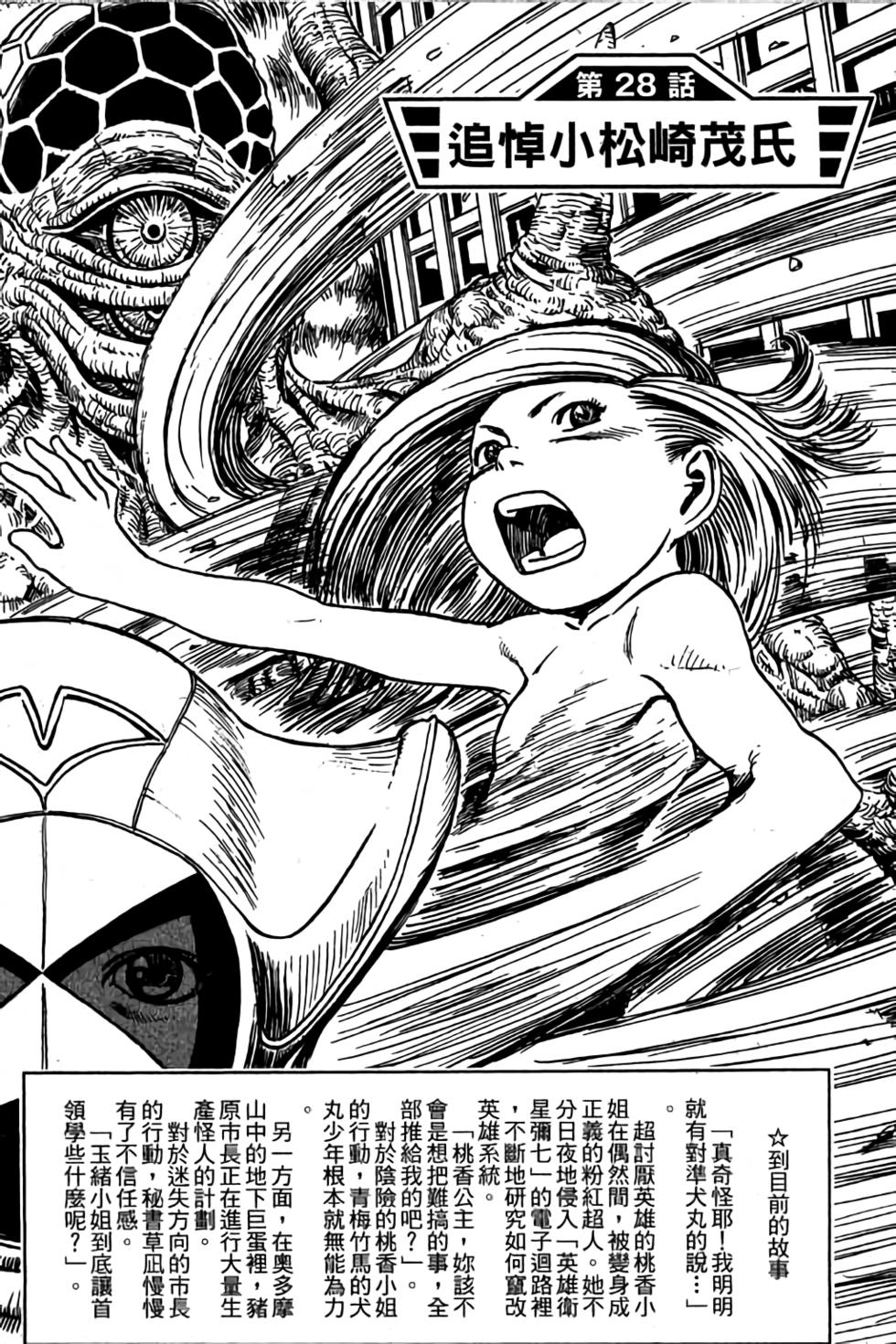 第149页