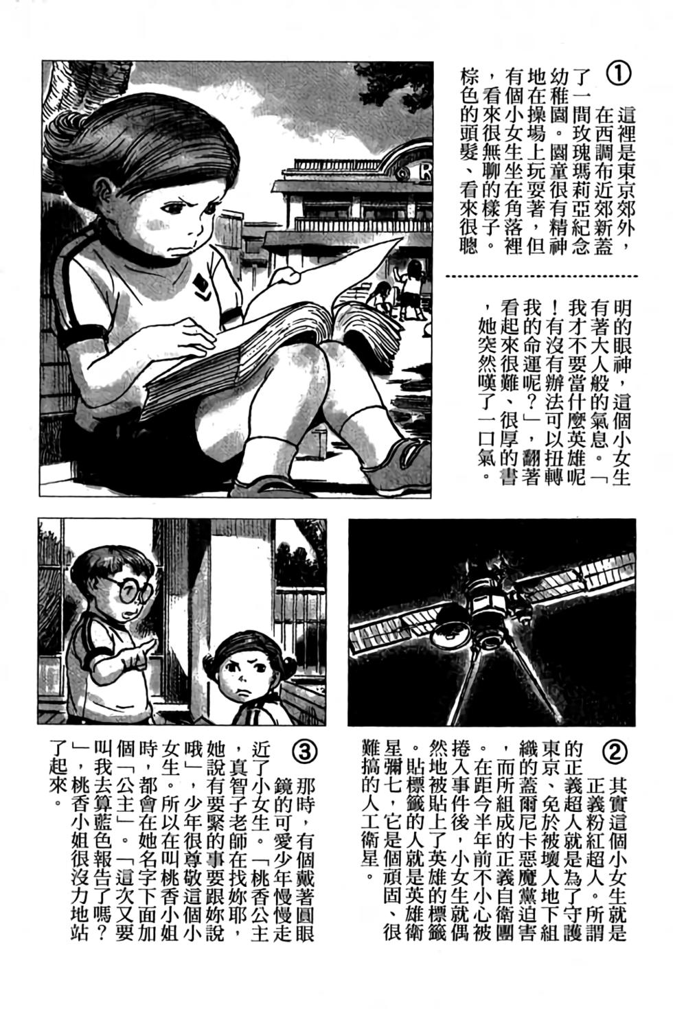 第152页