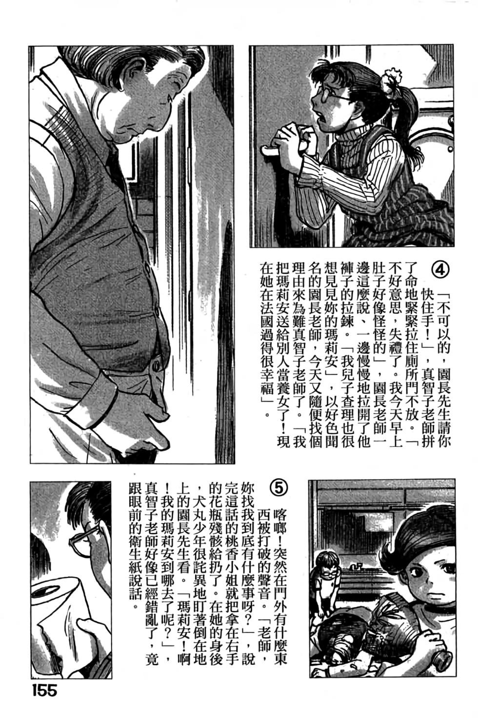 第153页