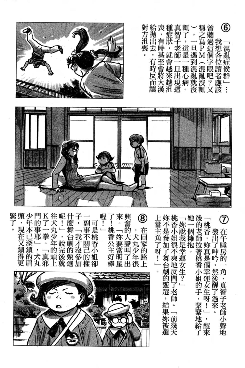 第154页