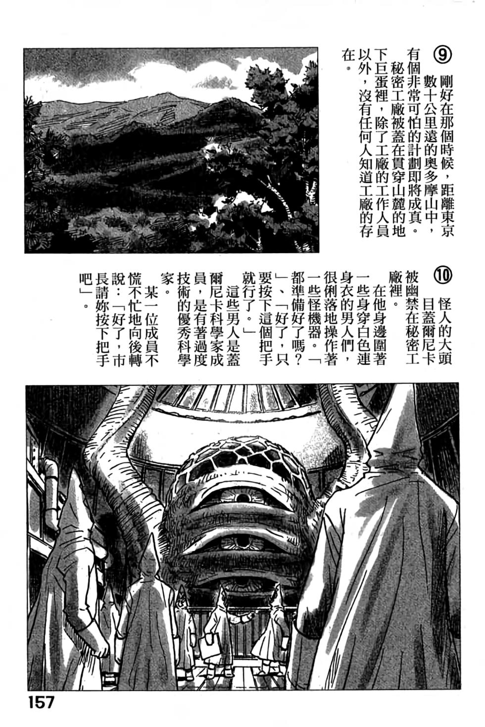 第155页