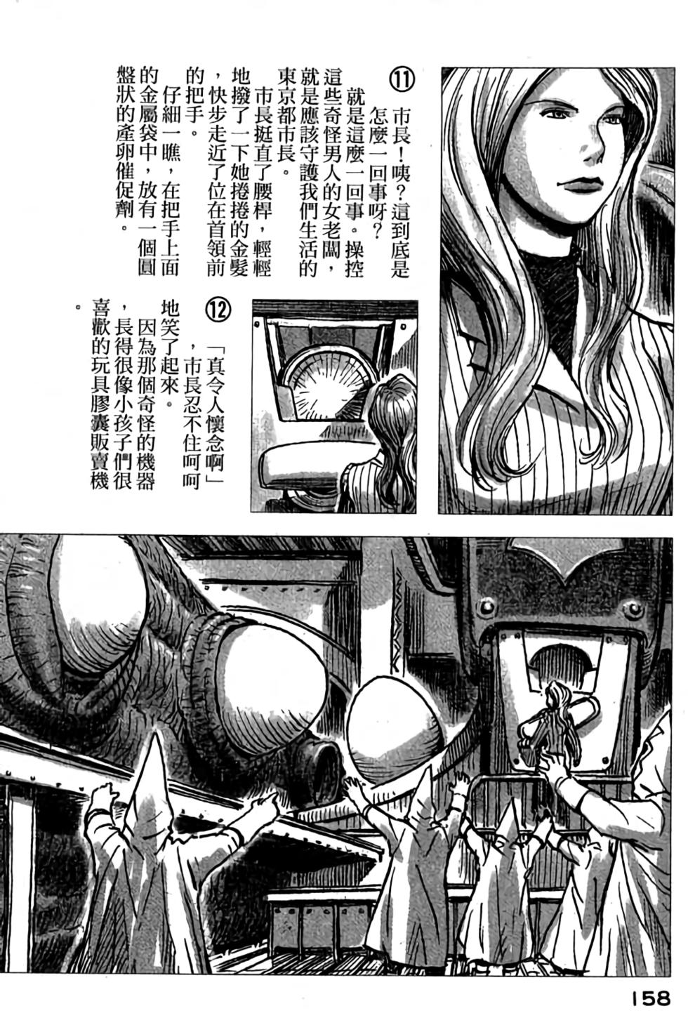 第156页