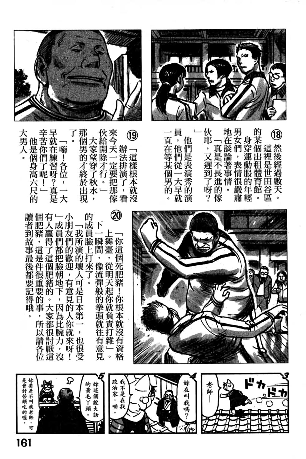 第159页