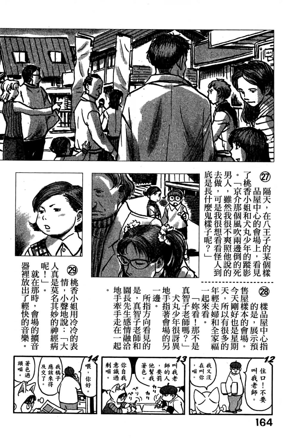 第162页
