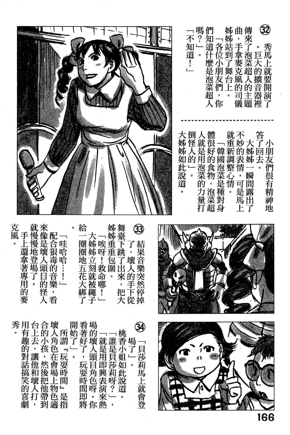 第164页