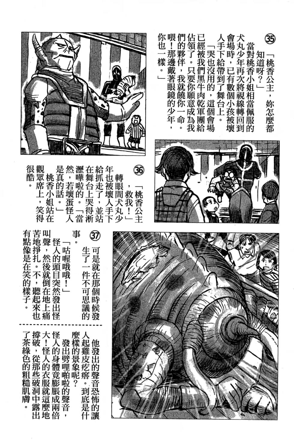 第165页