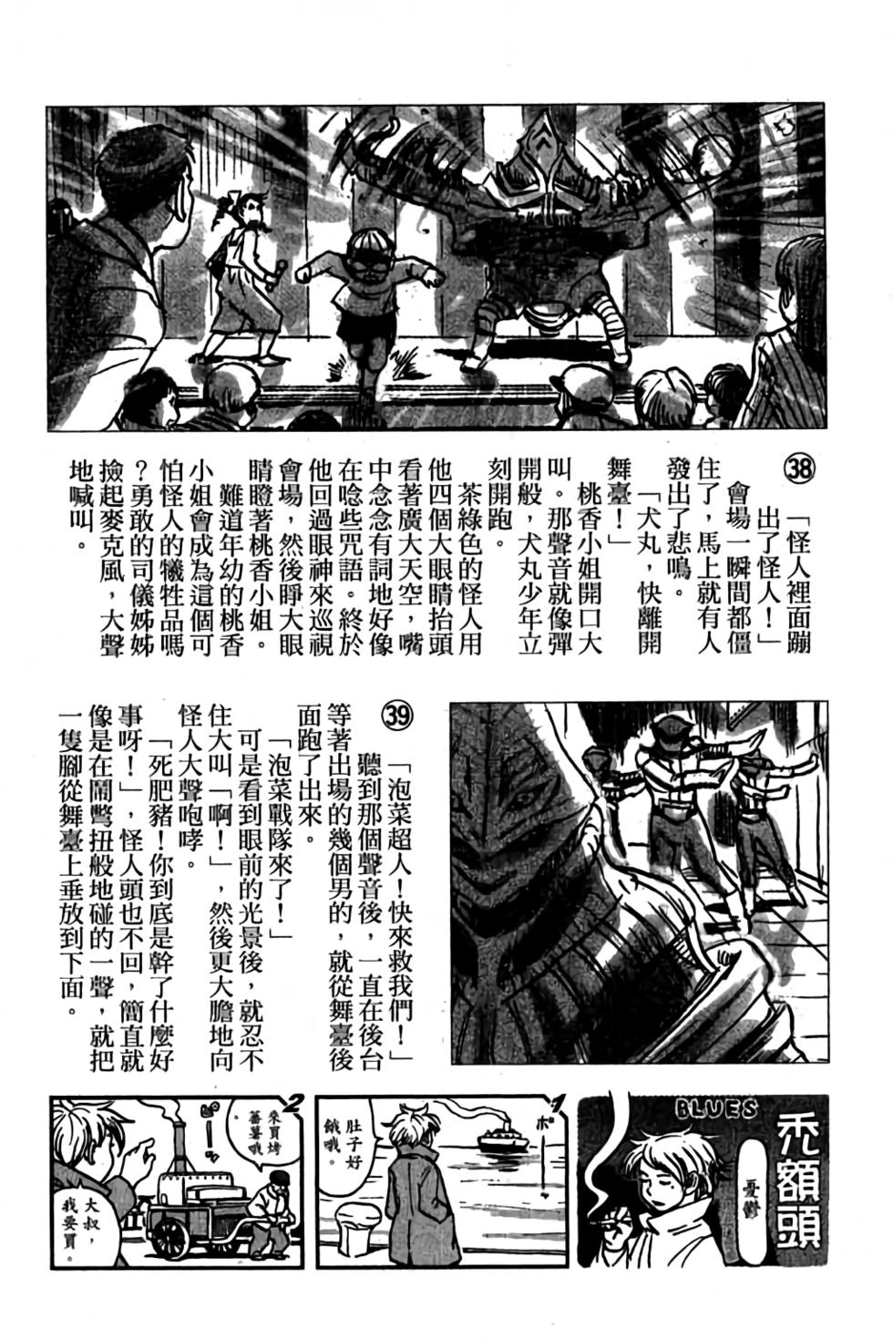 第166页