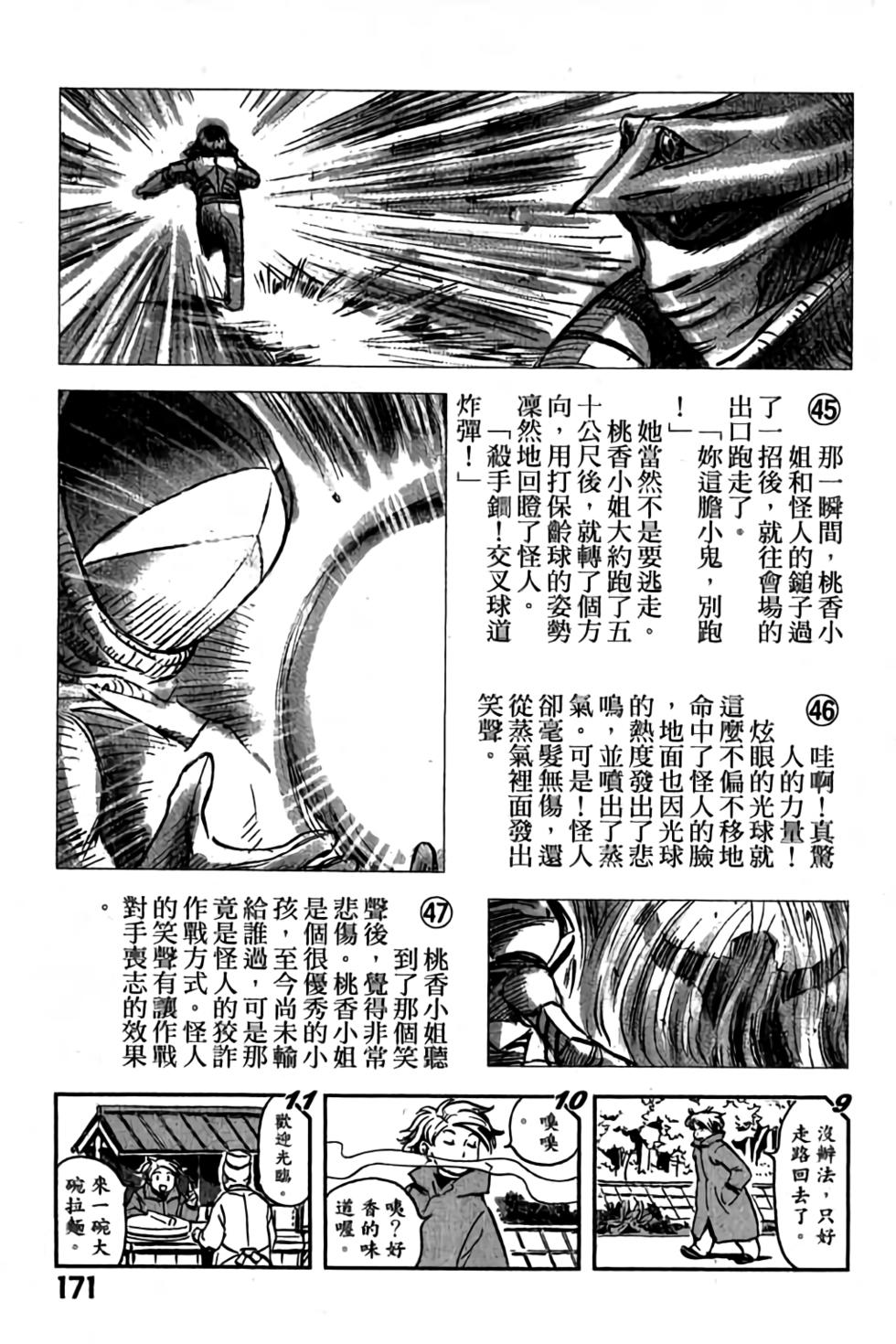 第169页