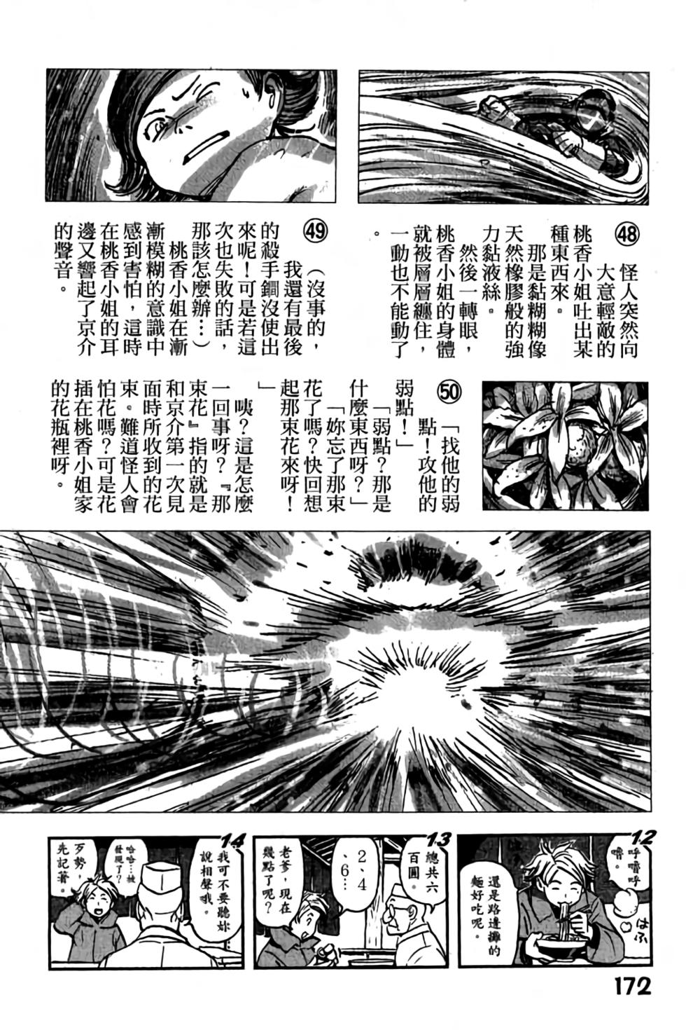 第170页