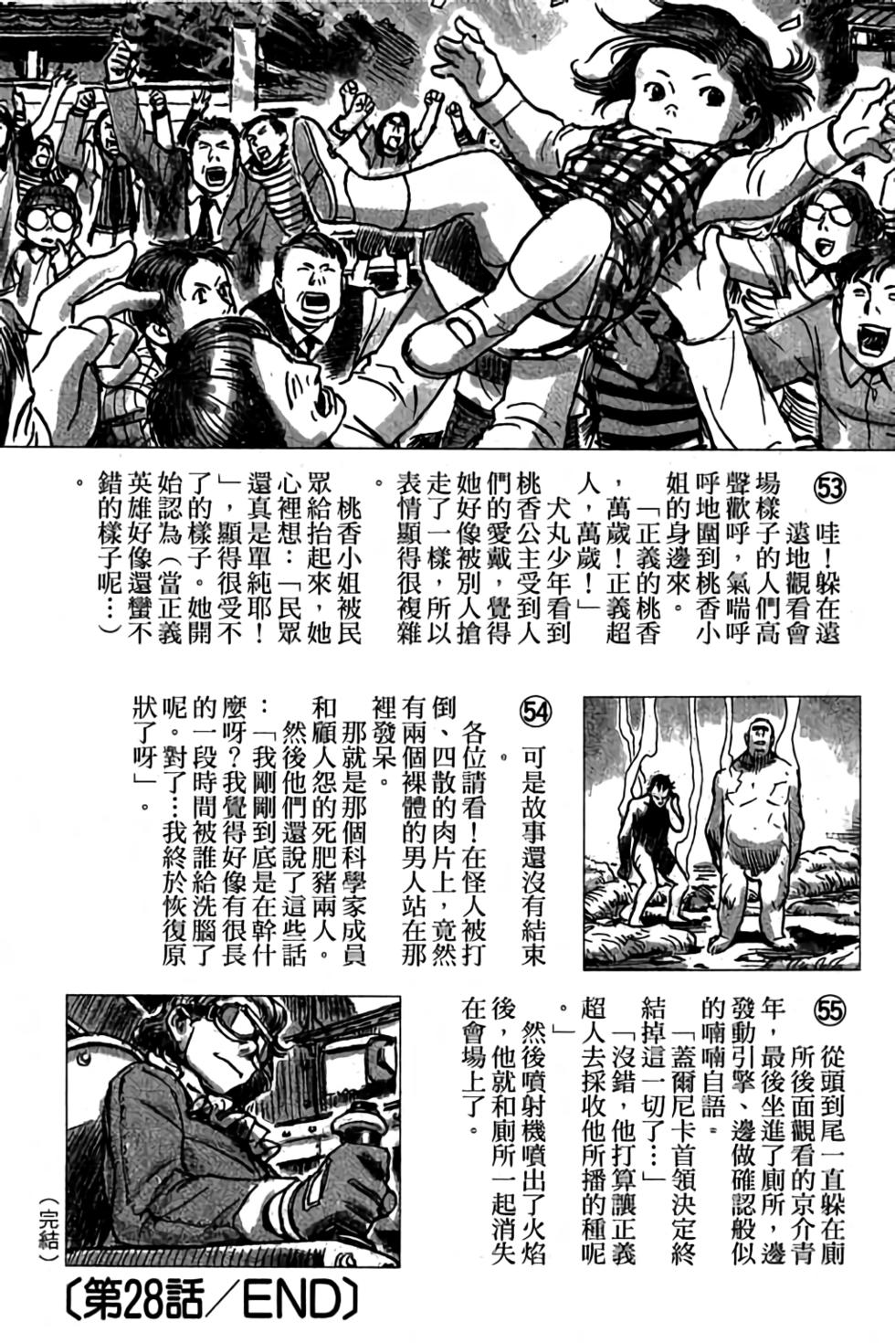 第172页