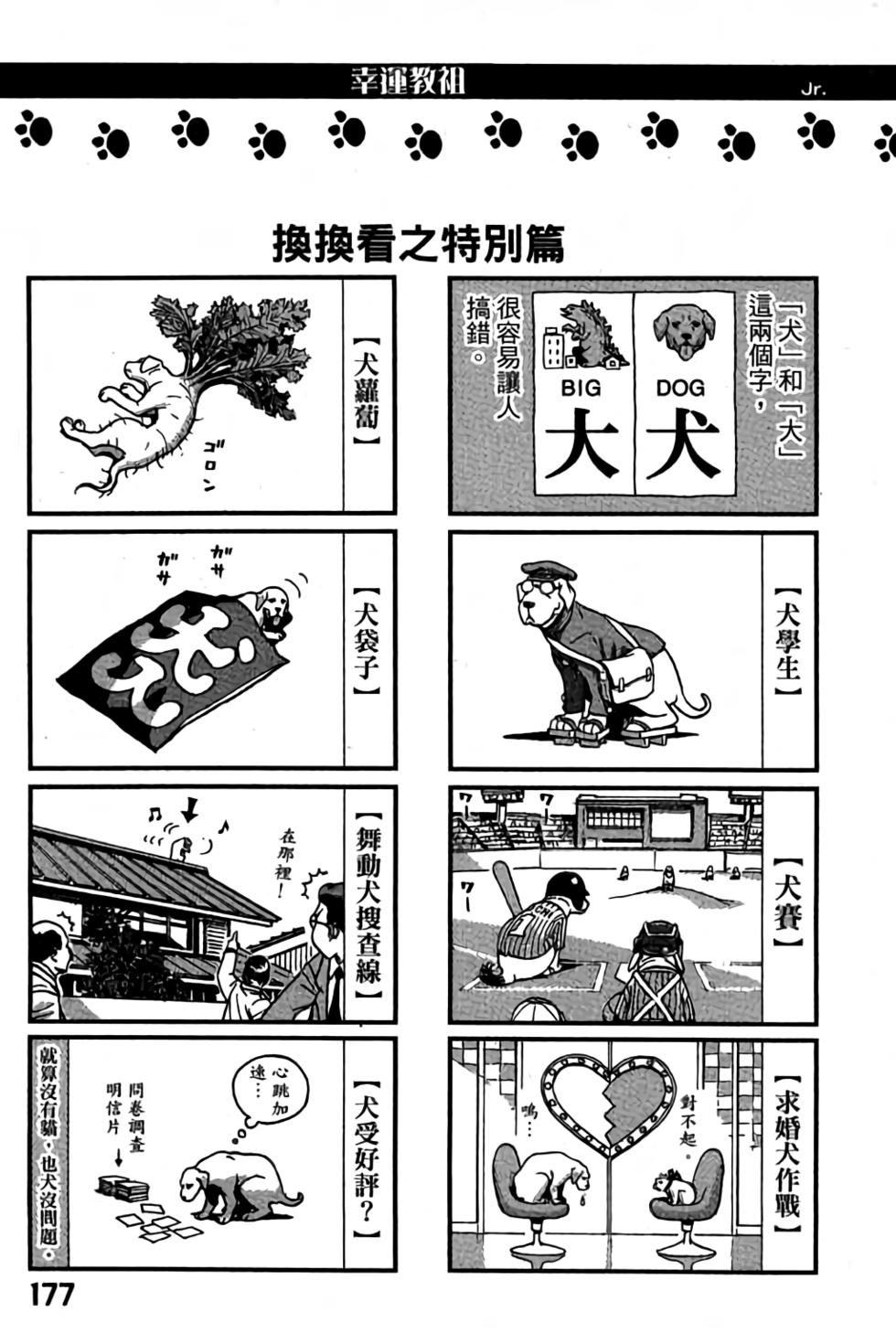 第175页