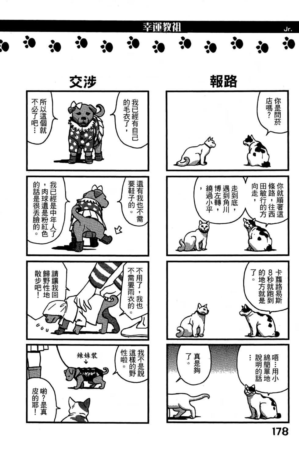 第176页