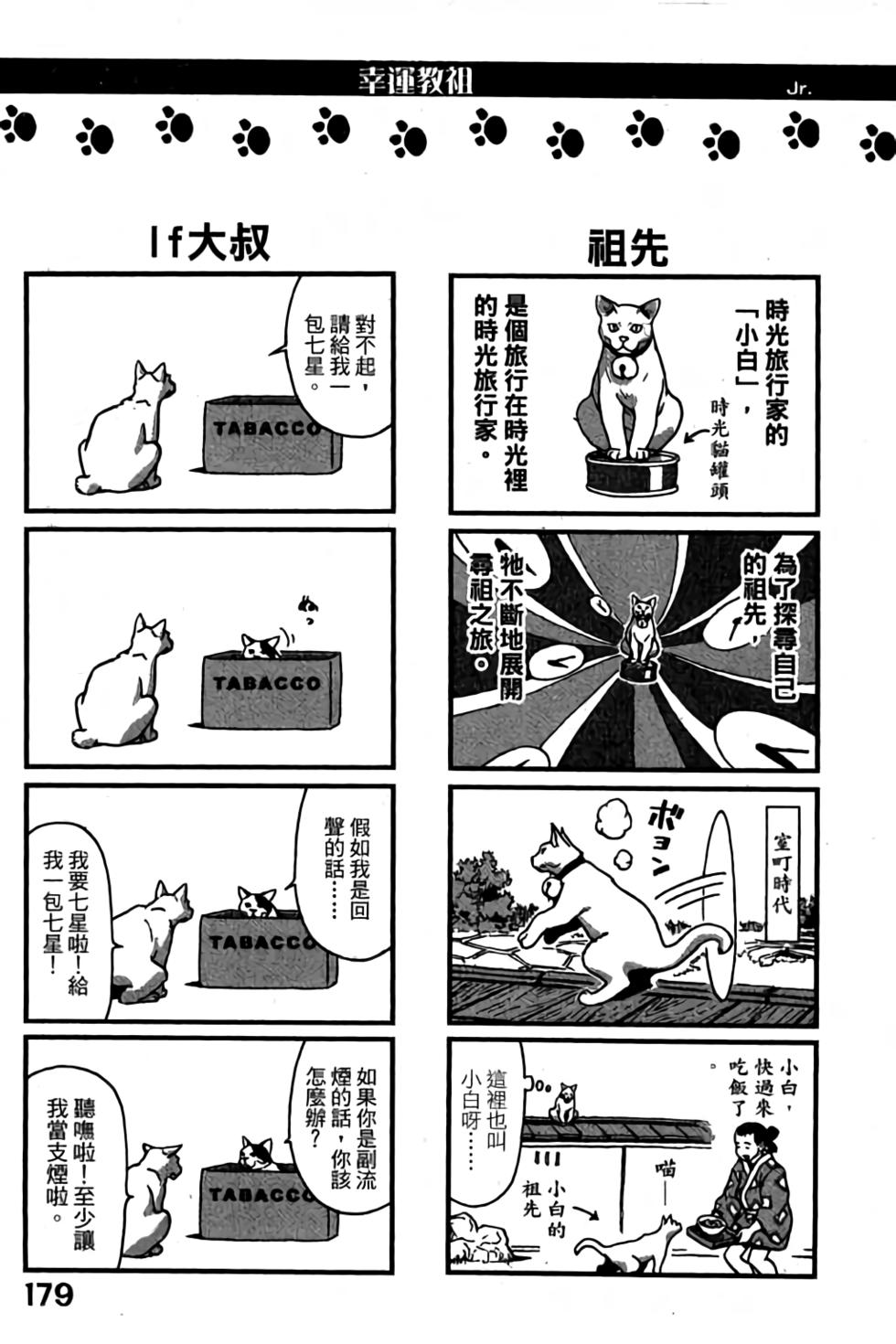 第177页