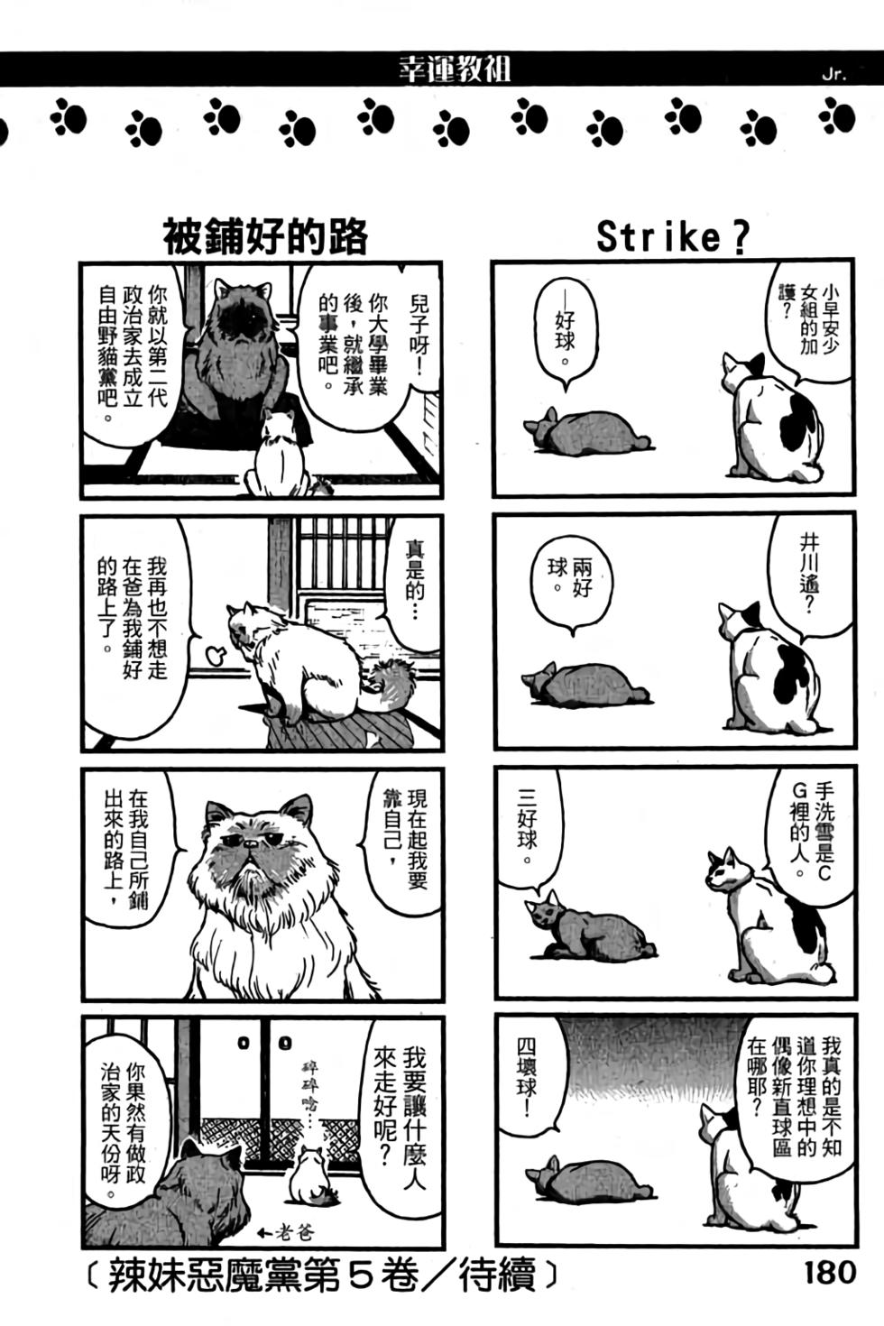 第178页