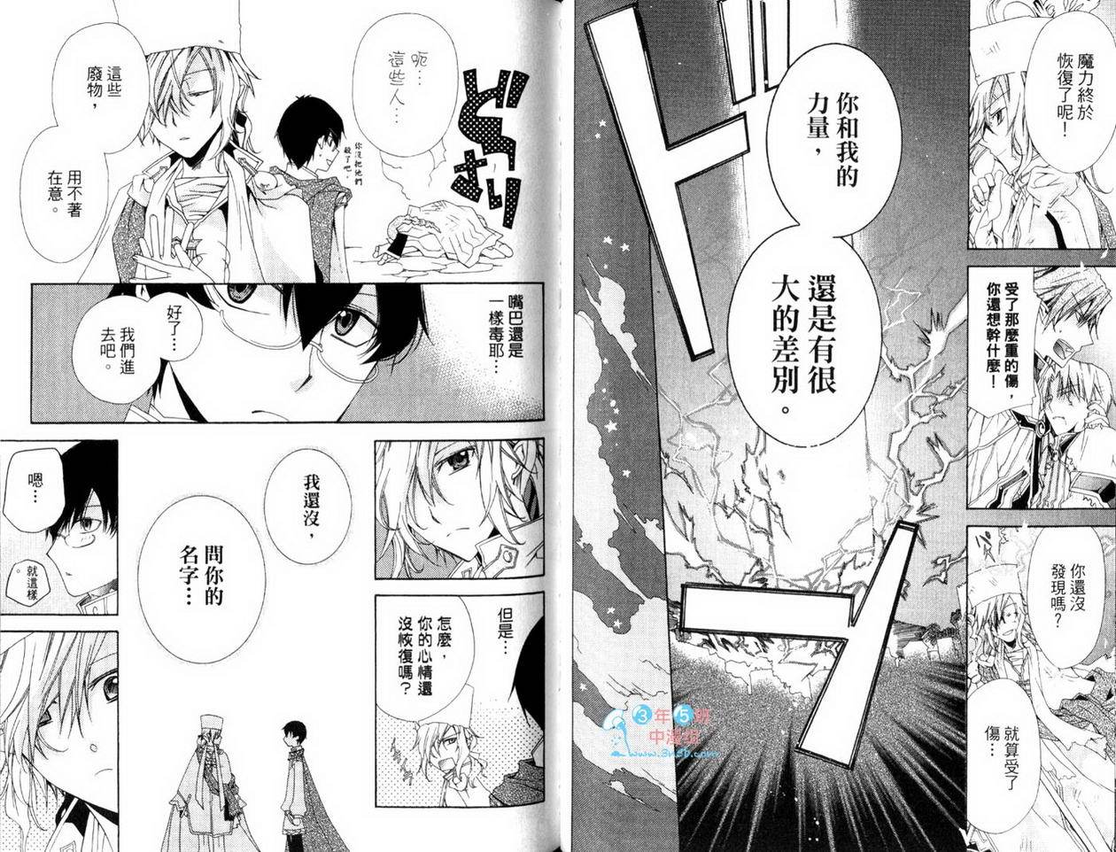 第40页