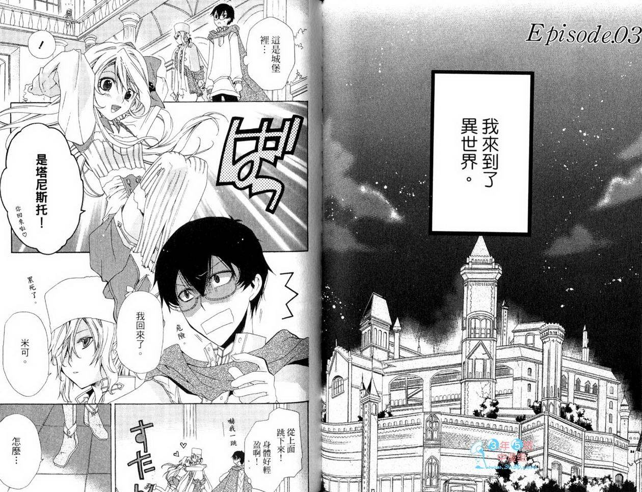 第42页