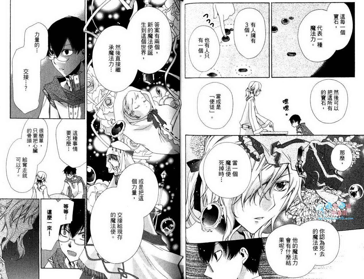 第47页