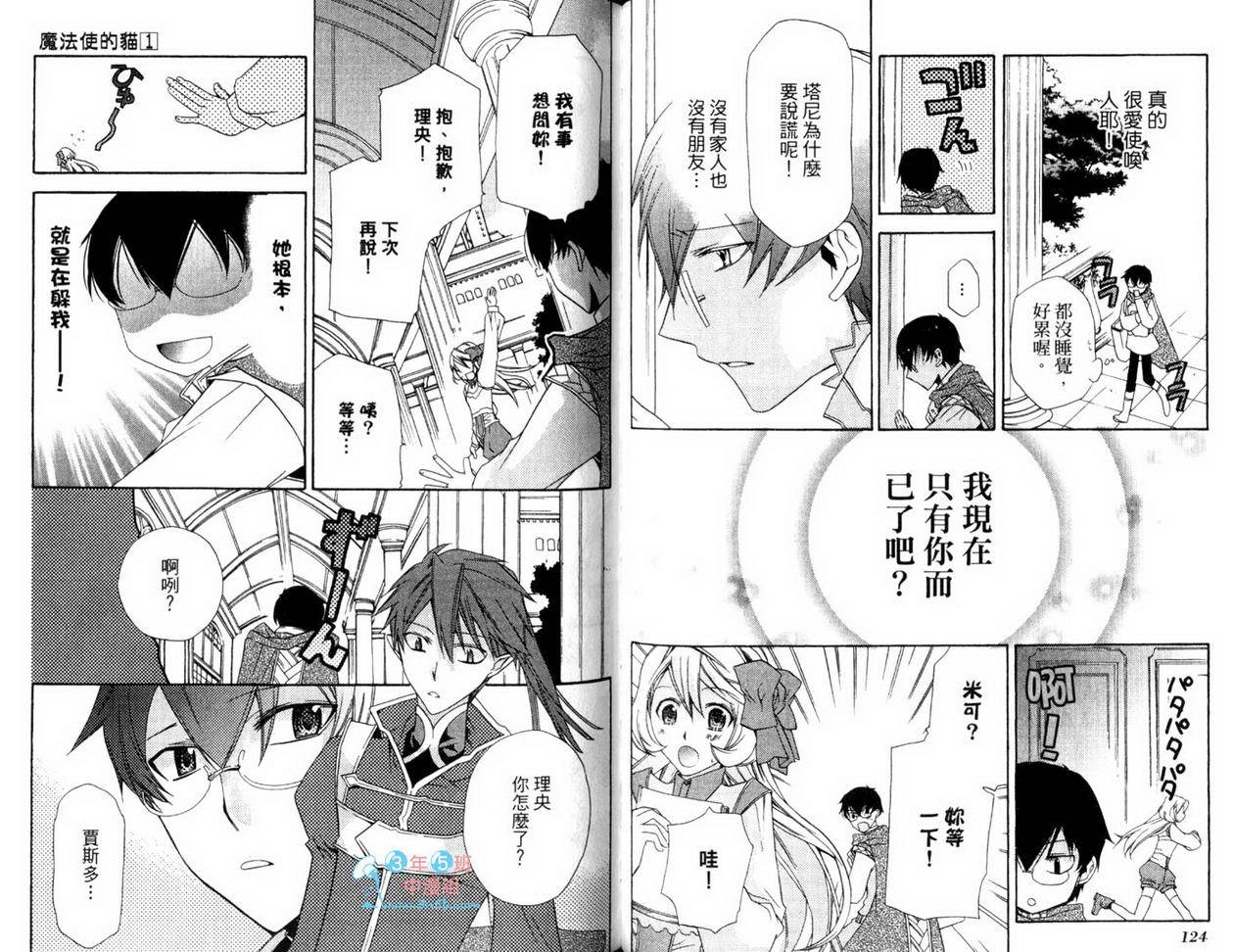 第64页