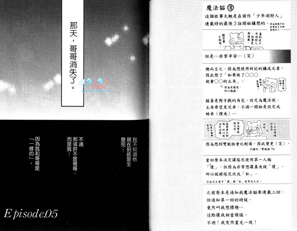 第71页