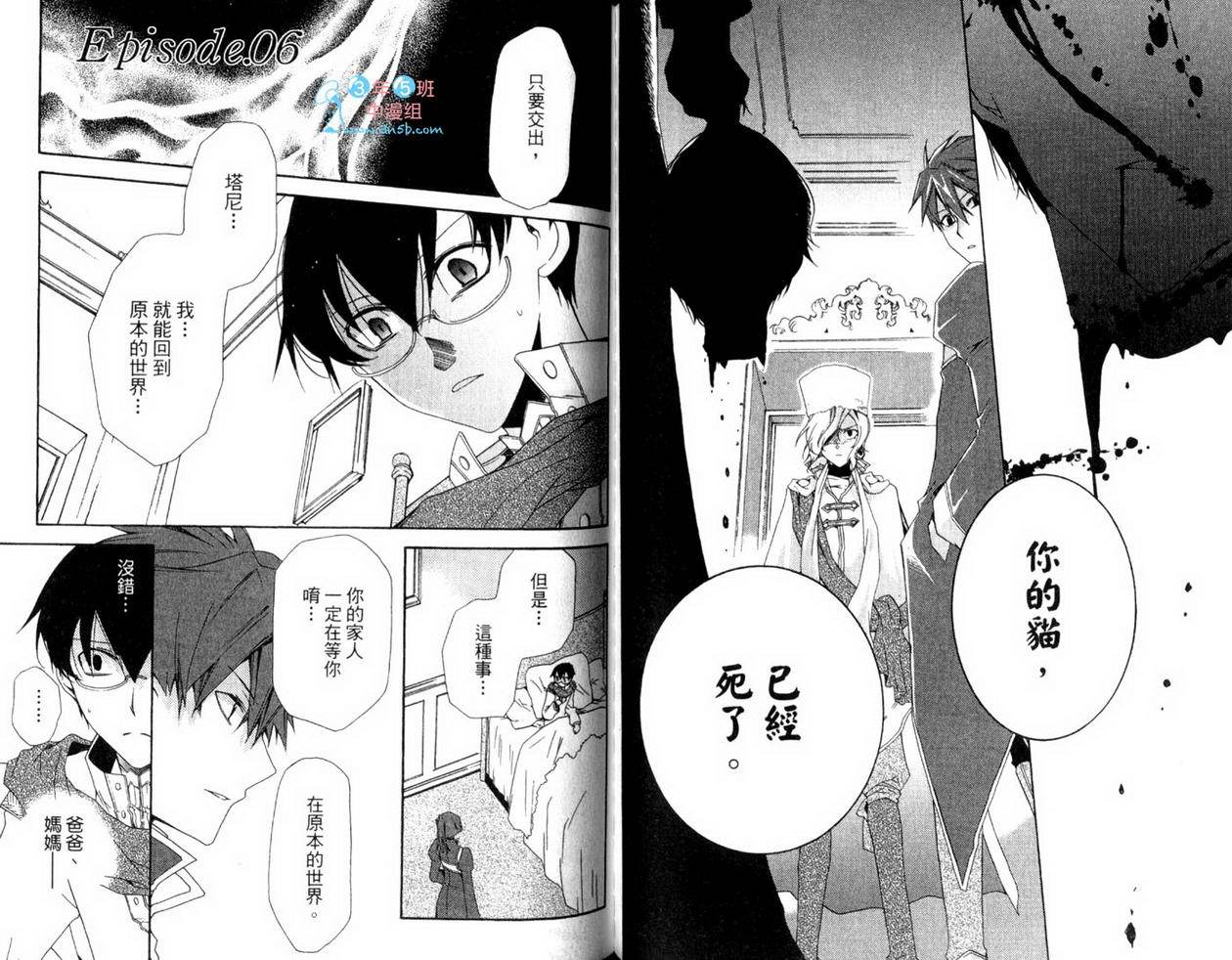第84页