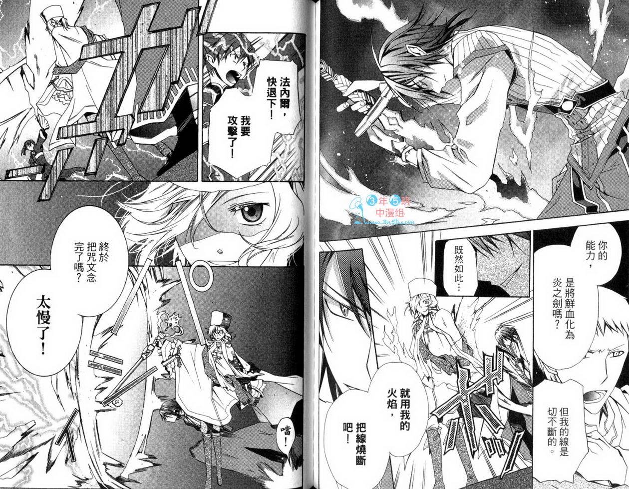 第91页