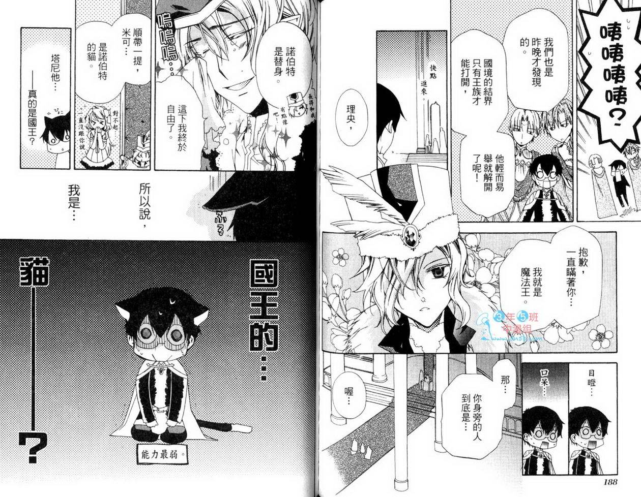 第96页