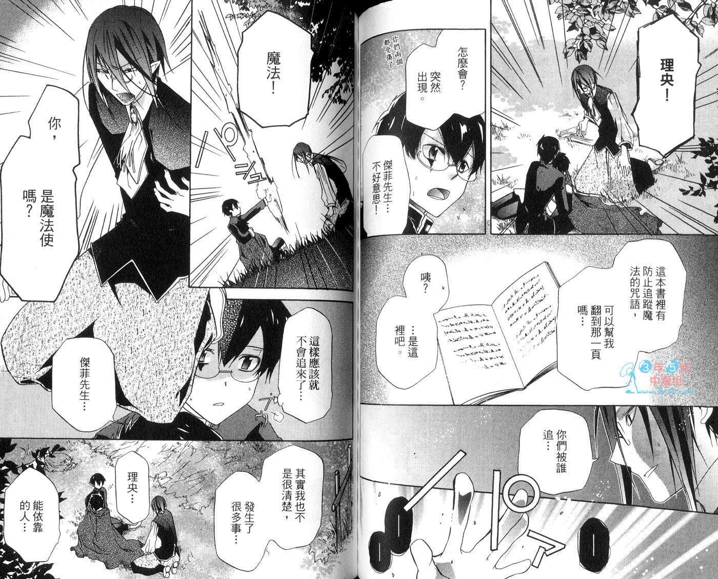 第70页