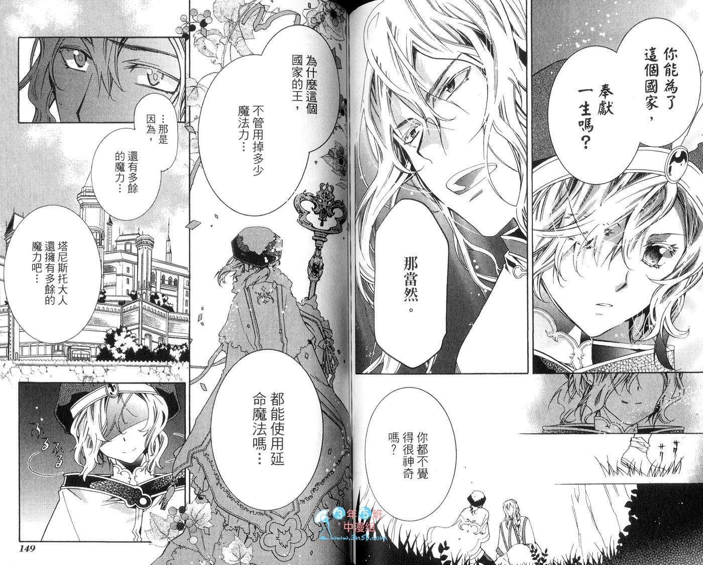 第74页