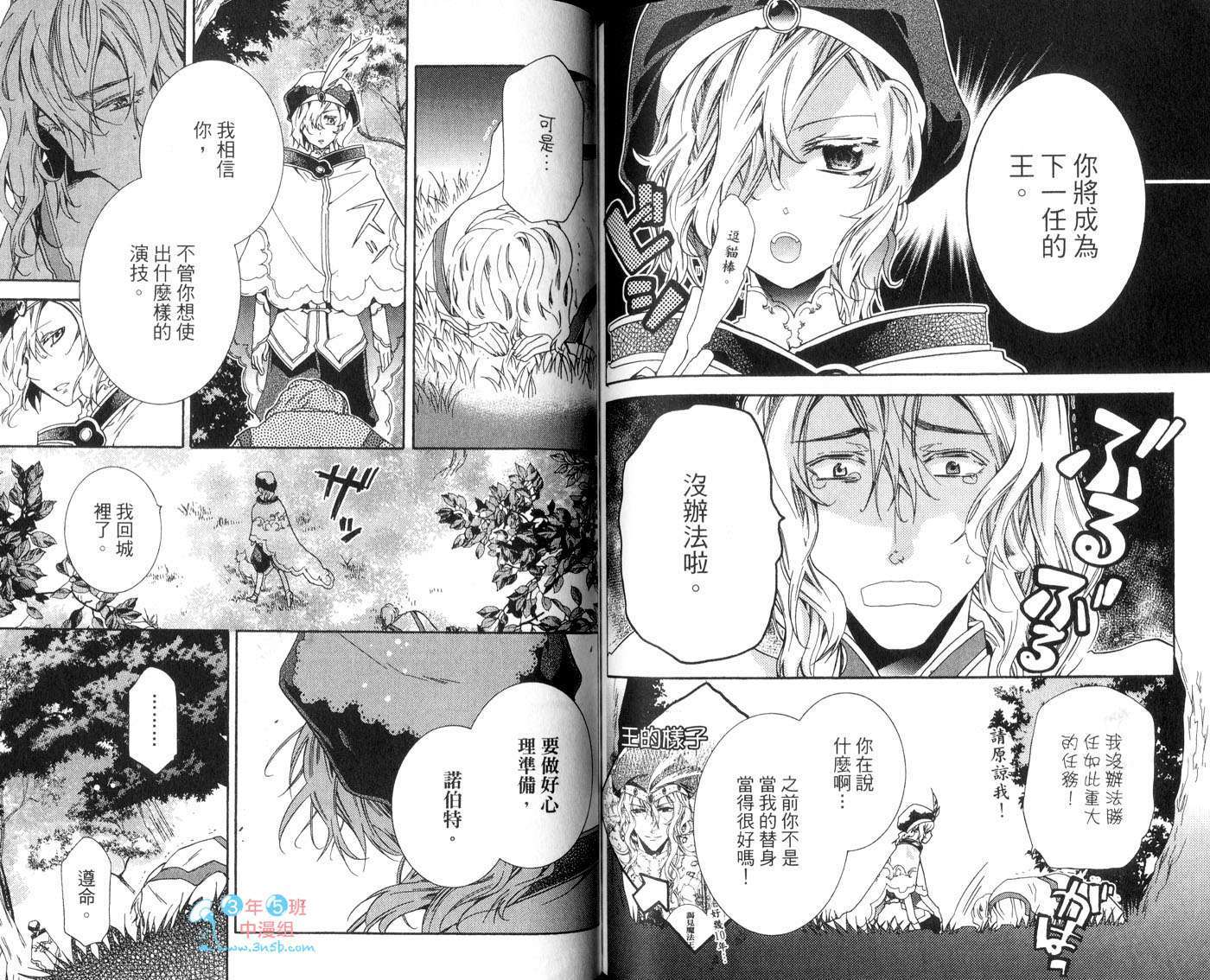 第79页