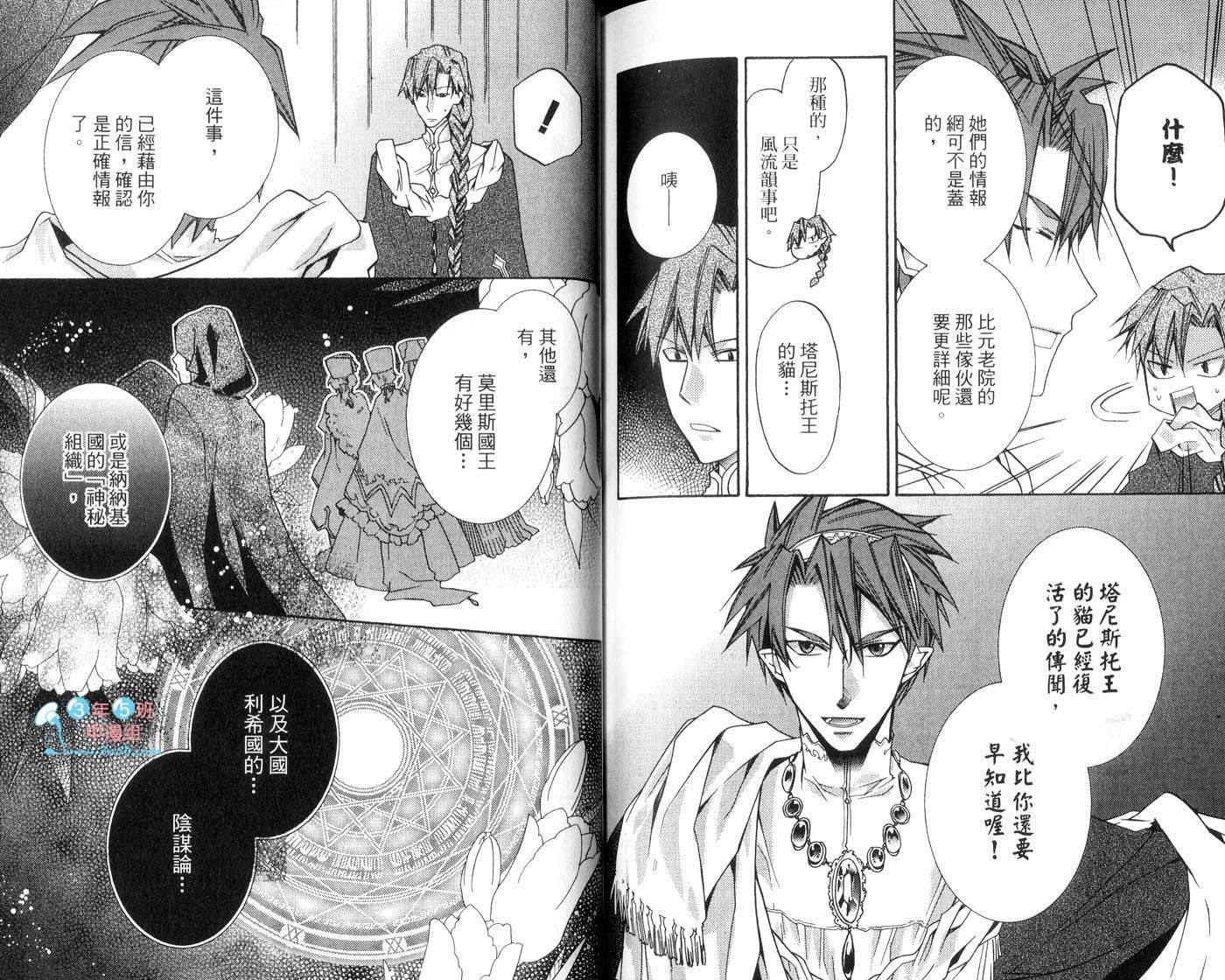 第88页
