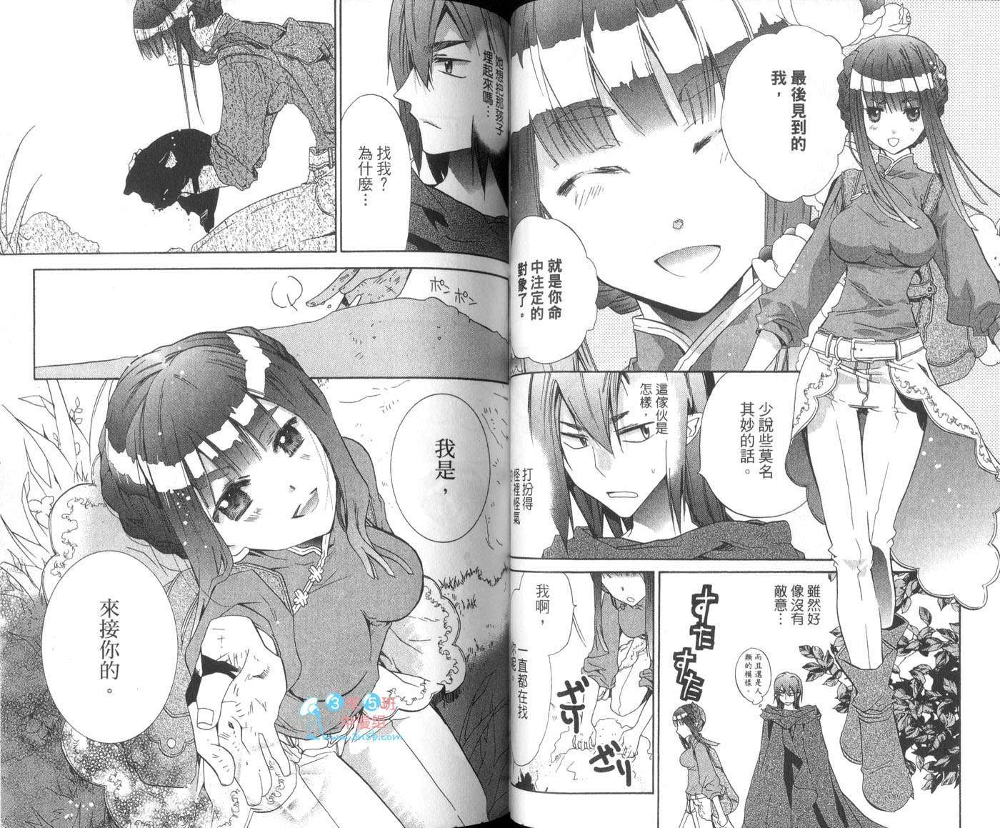 第49页