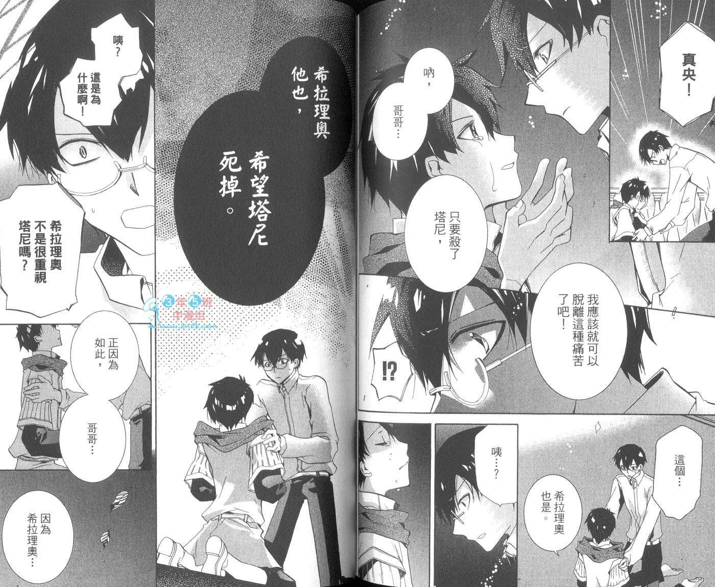 第76页