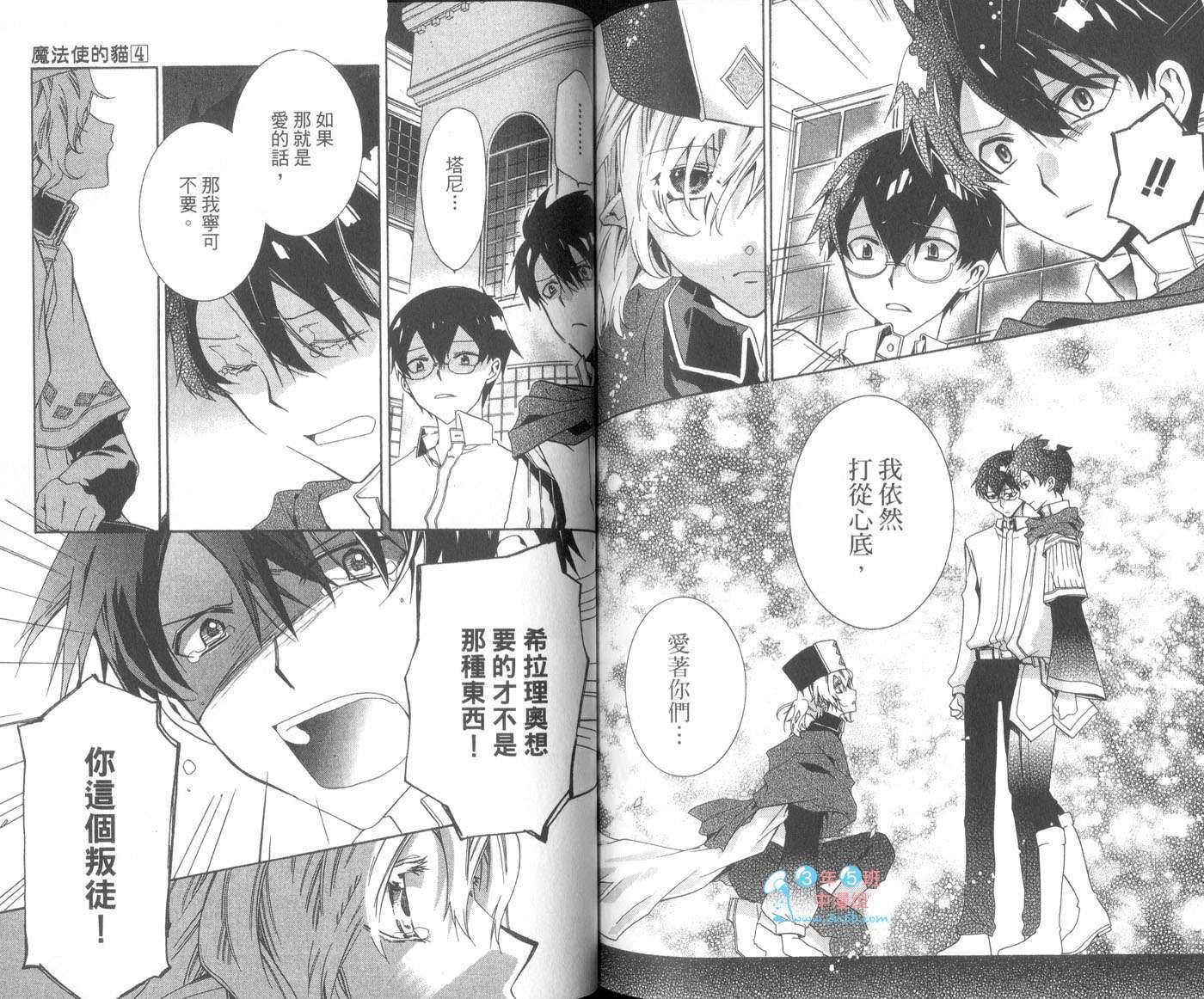 第79页