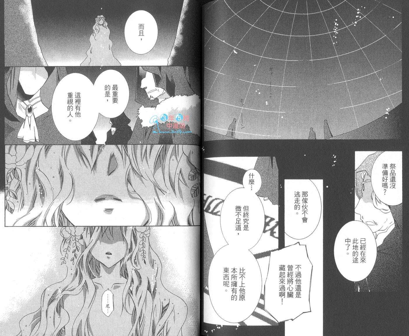 第88页