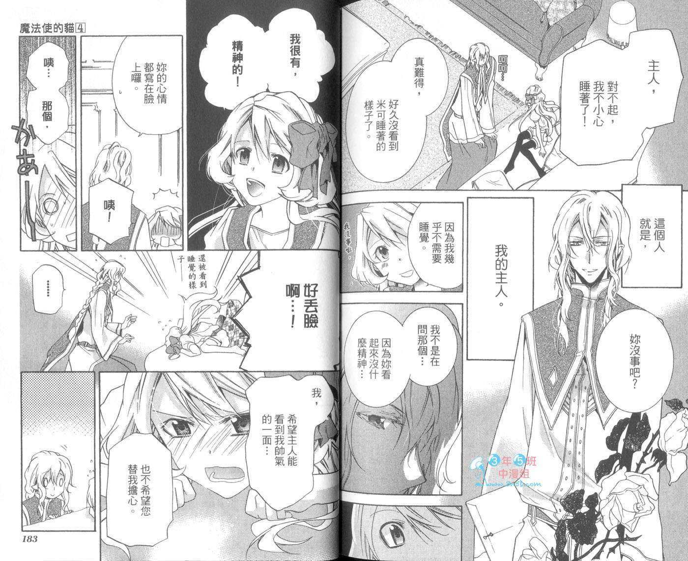 第91页