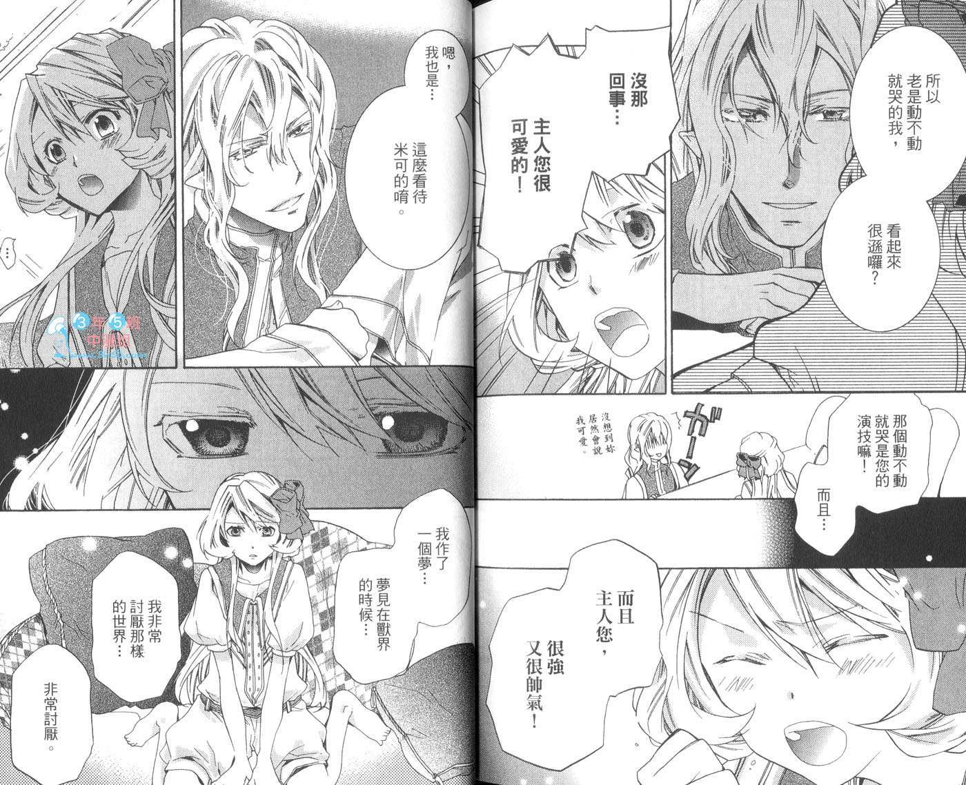 第92页