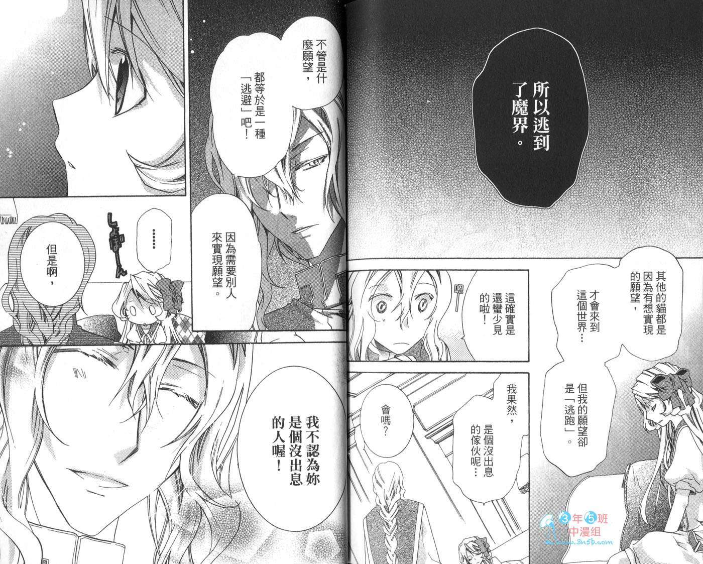 第93页