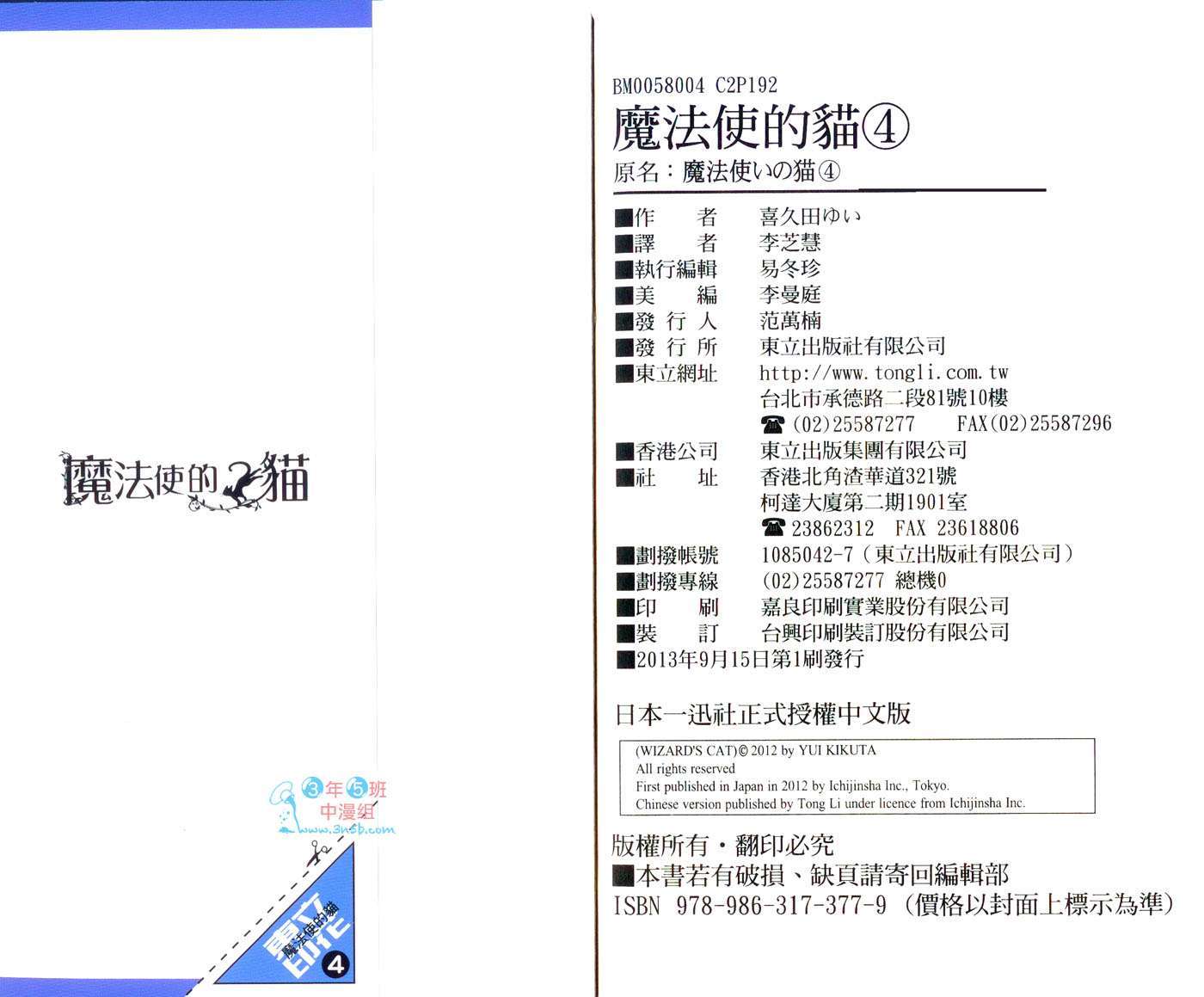 第97页