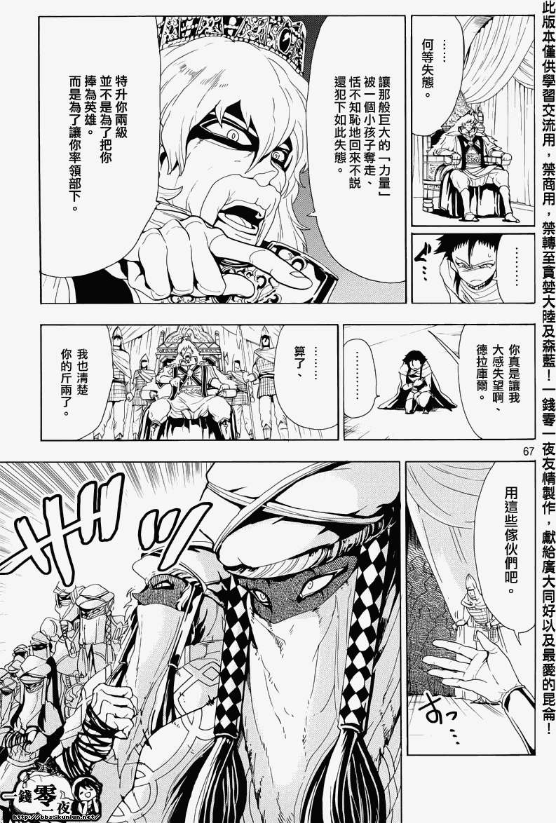 第65页