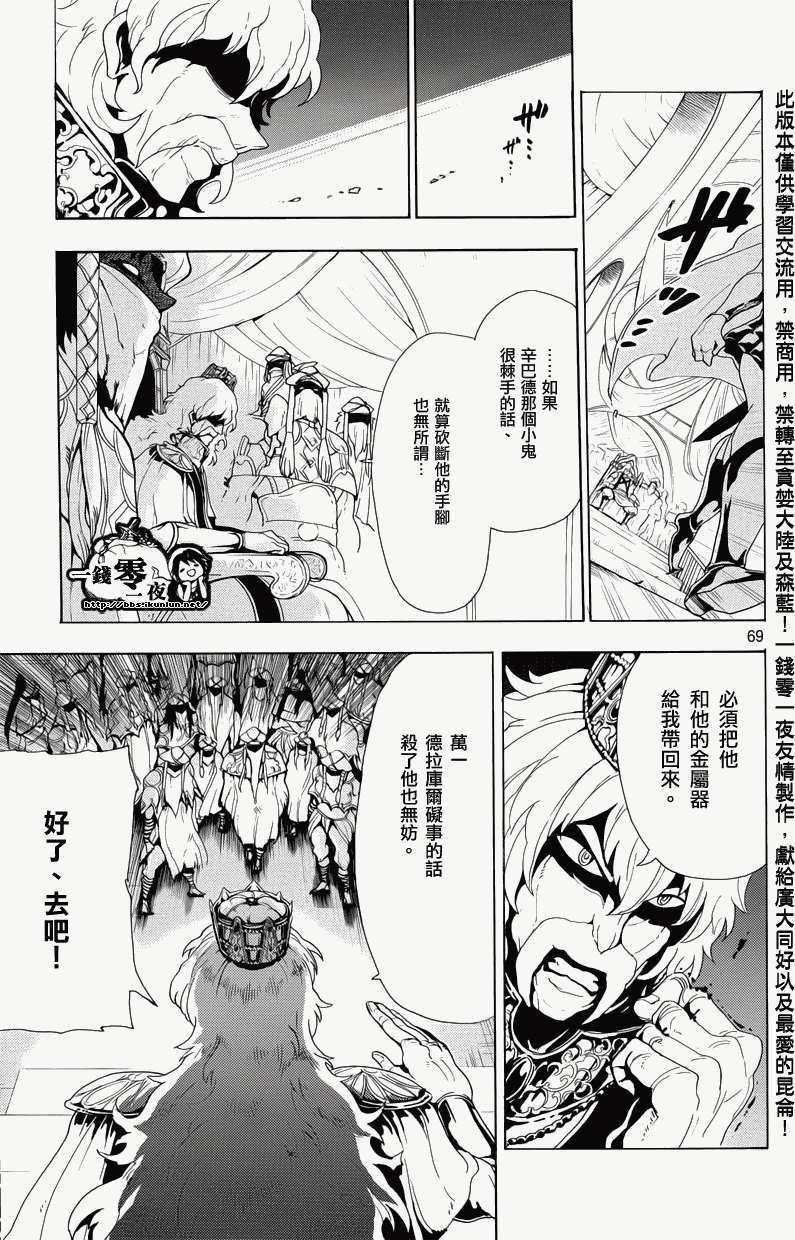 第67页