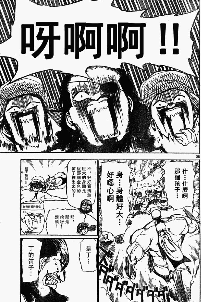 第35页