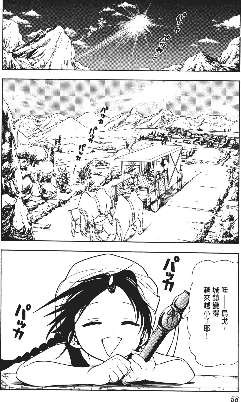 第57页