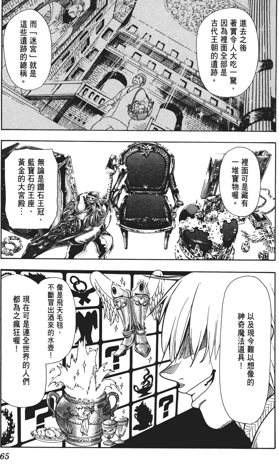 第64页