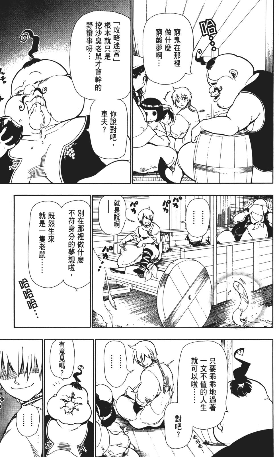 第68页