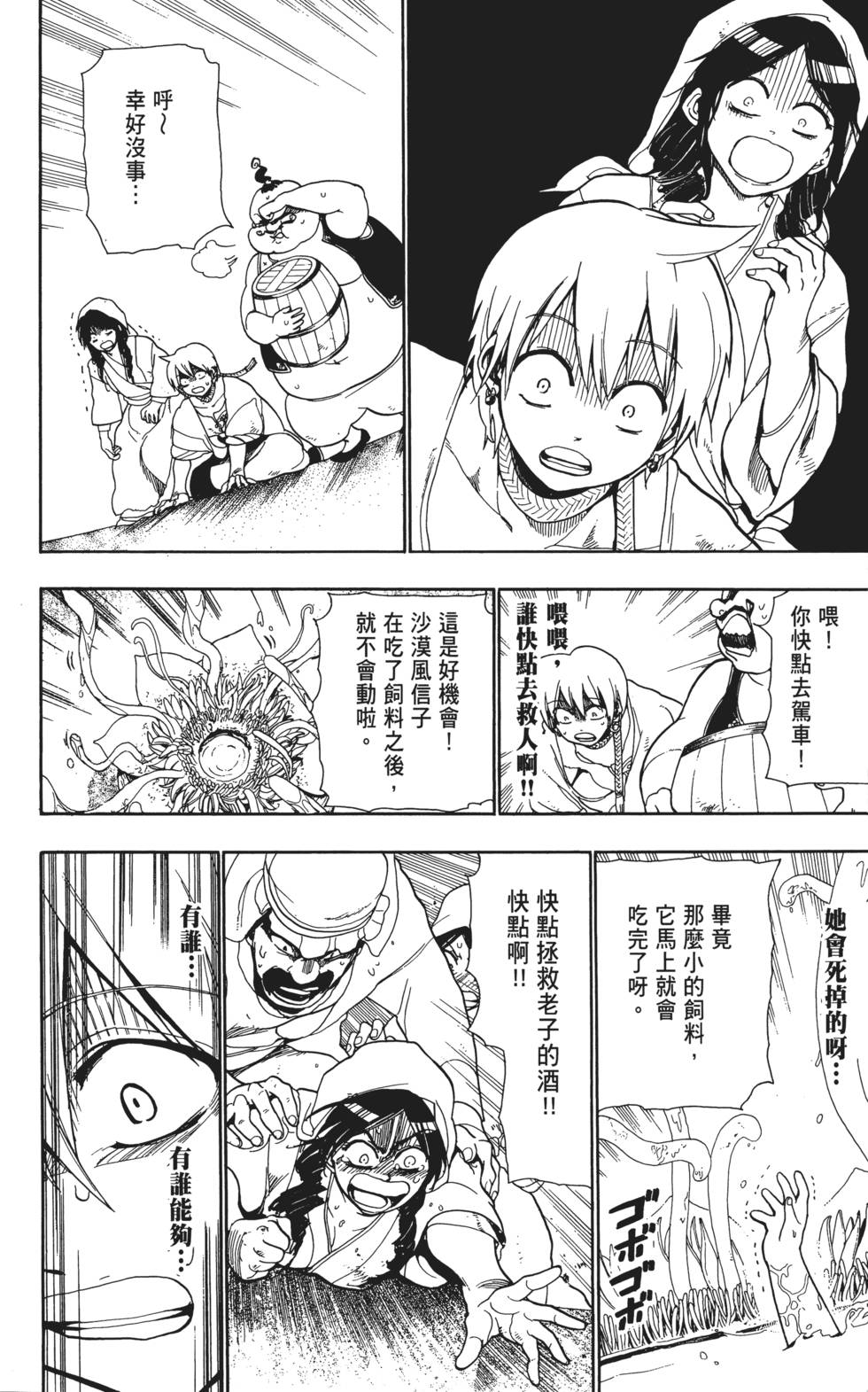 第73页
