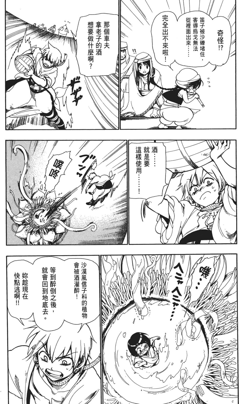 第78页