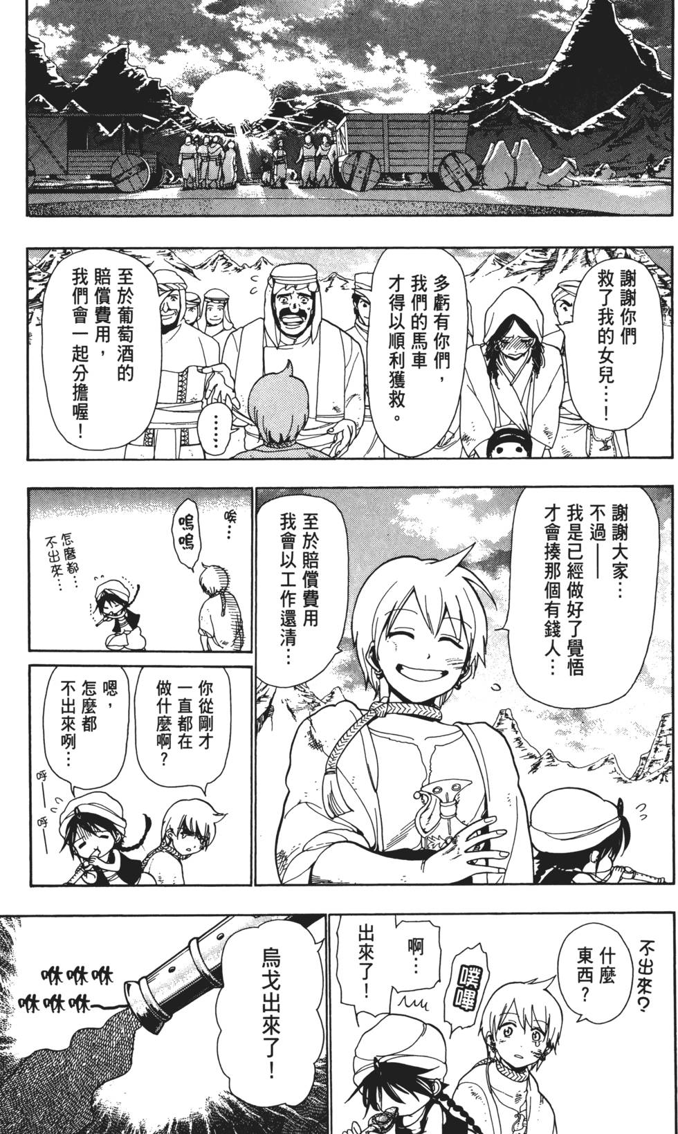 第88页