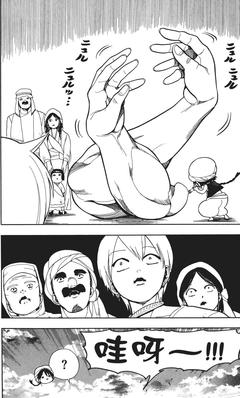第89页