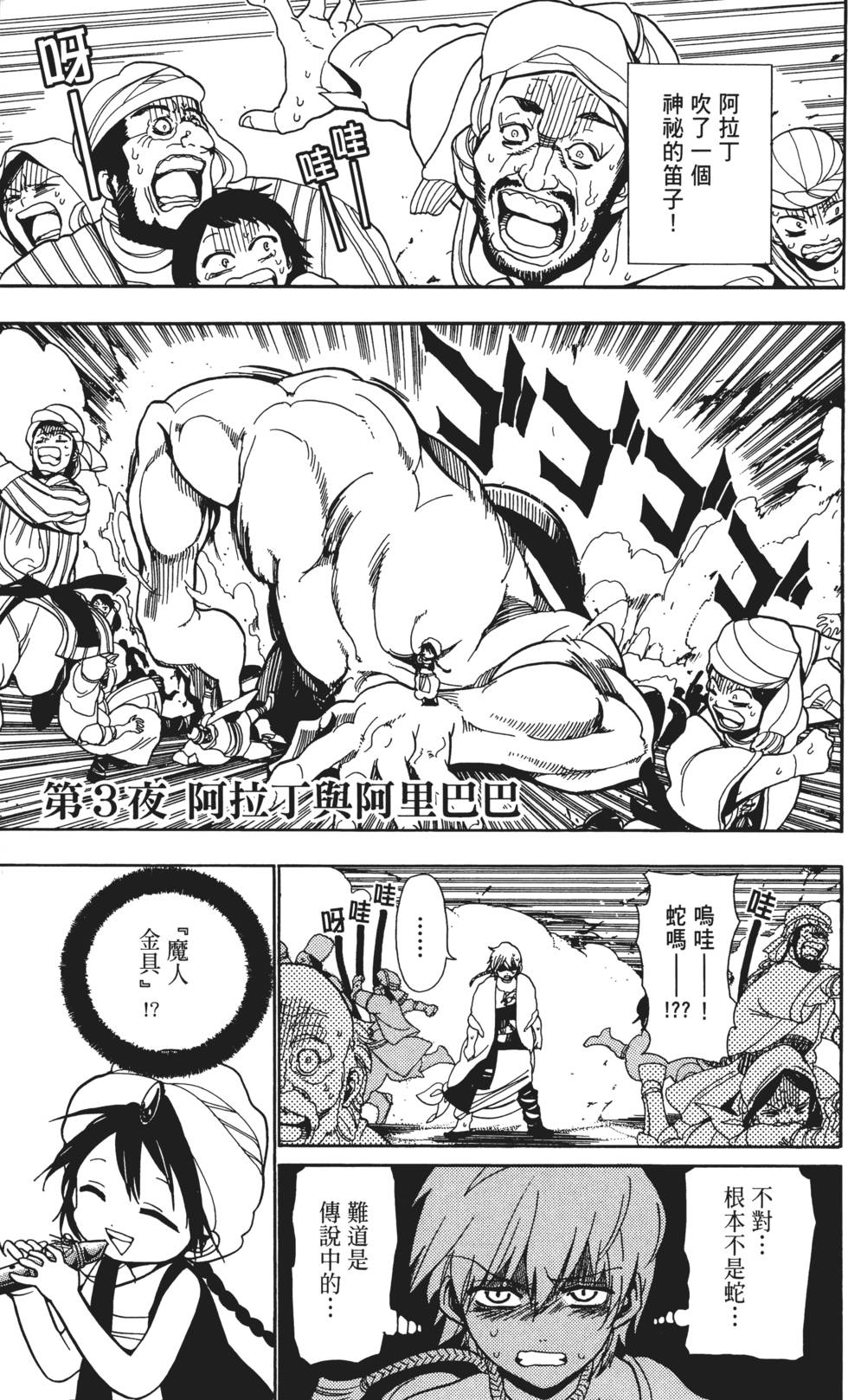 第90页