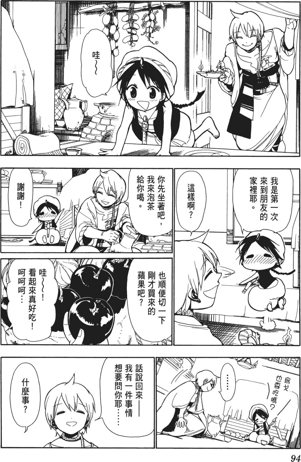 第93页